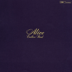 メドレー:イントロダクション-アリスの飛行船-走馬燈-面影-羊飼いの詩-ブラウンおじさん～"演歌"ブラウン-僕の想うこと-好きじゃないってさ-あなたのために (Live At 新宿厚生年金大ホール / 1977)