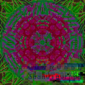 От причинно-следственной зависимости