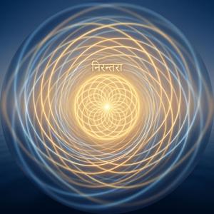 Prathama Ghanta (Before the First Bell)