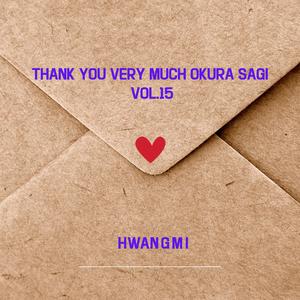 Thank you very much Okk