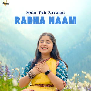 Mein Toh Ratungi Radha Naam