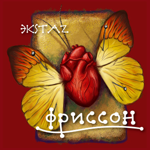 Родительская