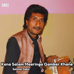 Kev Nekin Kulao Hai Dildar
