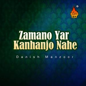 Munhanje Laye