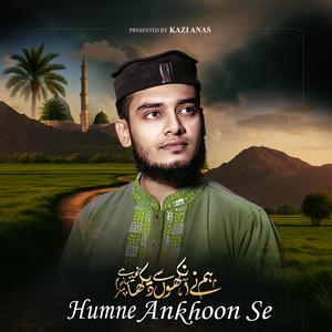 Humne Ankhoon Se