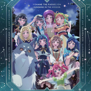 ふたりでひとつ