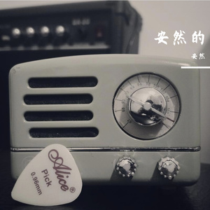 guo de you