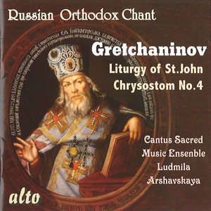 Liturgy of St. John Chrysostom No. 4, Op. 177:The Great Litany (Priest, Choir)