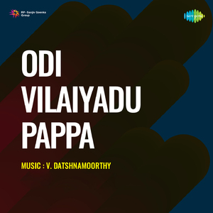 Aval Oru Pachai Kuzhanthai