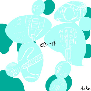 独步上月球 伴奏