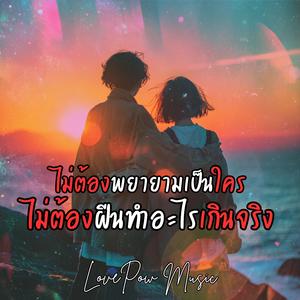 เซฟโซนของหัวใจ