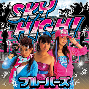 ～Interlude～祭～