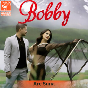 Are Suna (From "Bobby")