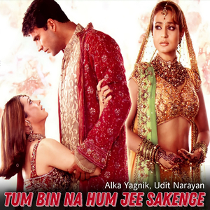 Tum Bin Na Hum Jee Sakenge (From "Mere Jeevan Saathi")