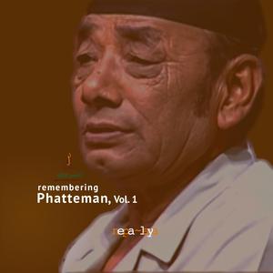 Marchhu Ra Ma Dunga Banchhu