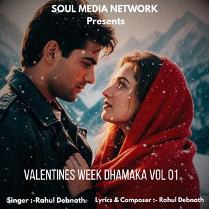 Tu Hi Mera Valentine (Special Version 2)