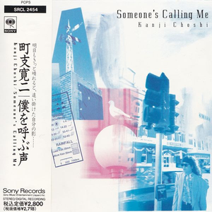 さよなら、紺色のうさぎ