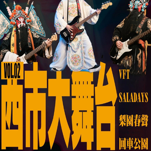 VFT Live in Veinlab 2025.04.30