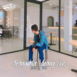 Urang Ka Urang Juo (Pargoy)