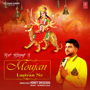 Maa De Mele Ch