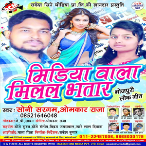 Time Se Kabahu Kare Na Yar