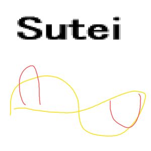 Sutei