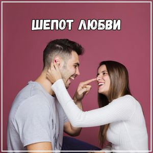 Мост через волнения