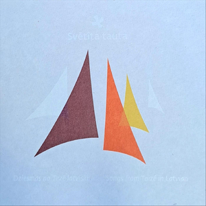 Svētais Visuspēcīgais