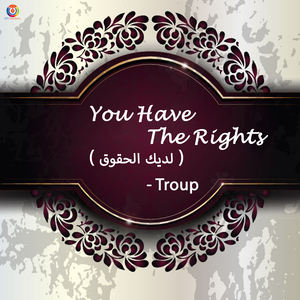 You Have The Rights