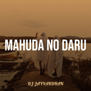 Mahuda No Daru
