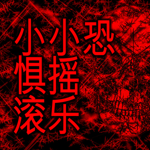 费尽心思追上你