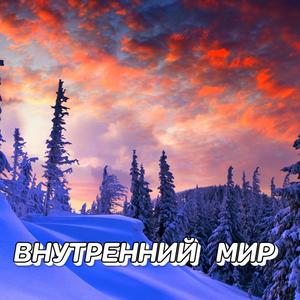 ПОХОЖА НА МЕЧТУ