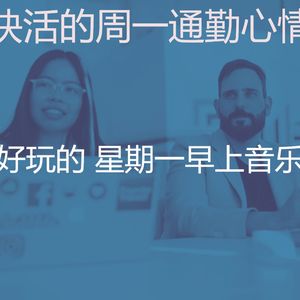 微妙的星期一心情