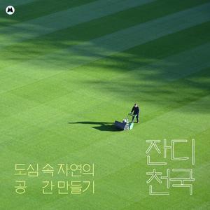 밤하늘의 별처럼