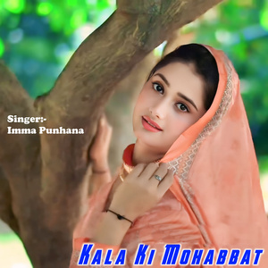 Kala Ki Mohabbat