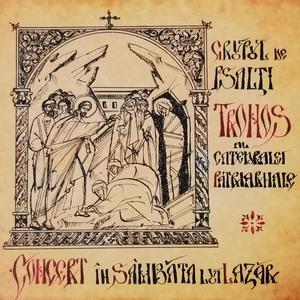 Catavasiile Floriilor, gl. IV (de Dimitrie Suceveanul)