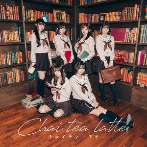 レイニーダーリン