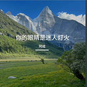 你只字不提爱 我句句是等待