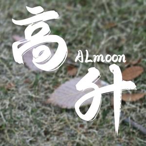 高升（Prod by mice）