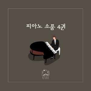 코스모스 들길 (A Road of Cosmos)