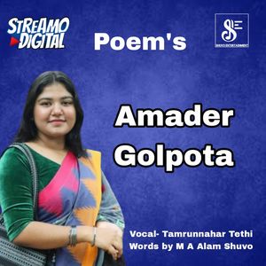 Amader Golpota