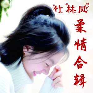 你还是从前的你吗