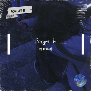 Forget It demo (Prod.Siren & EVO MUSIC)