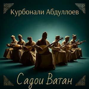 Садои Ватан