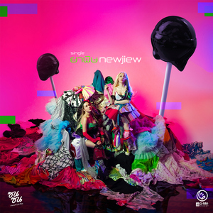 ยาพิษ (ซนซน 40 ปี GMM GRAMMY)