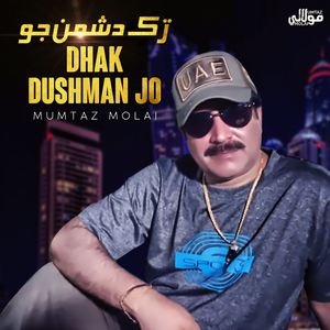 Dhak Dushman Jo