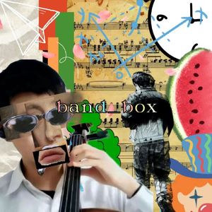 落雾雨（重制版）