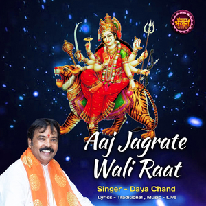 Aaj Jagrate Wali Raat