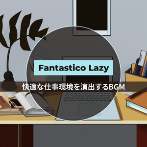 Concentrated Endeavor Breeze