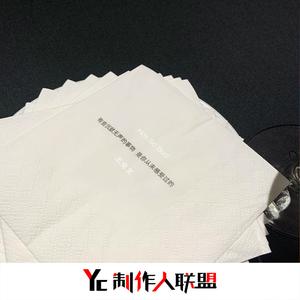 不浪漫罪名(抖音热搜DJ推荐)